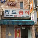 뷔너스불가마사우나 이미지