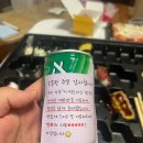가산팔복초밥신정네거리역점 이미지
