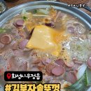 김부자 | 화성시 우정읍 김부자솥뚜껑 방문 후기｜단체 회식 가능한 솥뚜껑 삼겹살집 솔직리뷰