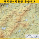 제6회차:강진,덕룡산 (433m) - 기암.진달래 이미지
