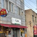 구례향기 | 구례 치킨 추천 깻잎치킨 텐텐조이치킨 내돈내산 후기