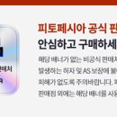 마리나헤어