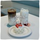 불당동카페 데자또야 디저트 퀄리티에 놀란 후기