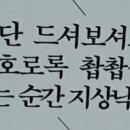 깡우동 한남대2호점