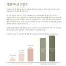 정성담은한의원 이미지