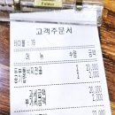 부뚜막두부마을 이미지