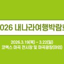 나라카페테리아