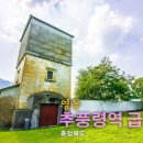 영동노래연습장 이미지