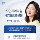 정치과기공소 이미지