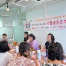 울산강사지원센터 이미지