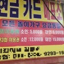 제부비치랜드 이미지
