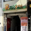 전원말6길 23 이미지