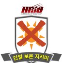(주)휴먼솔루션