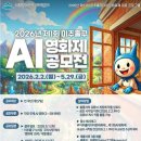 디오크리에이티브