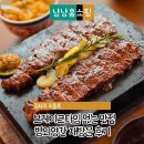 브레이크타임 없는 황리단길 맛집 범외양간 숯불 돌판스테이크 재방문 후기