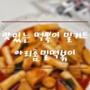 아리문방구