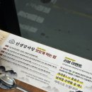 이마트에브리데이 평택동삭점 이미지