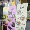 플럼비 이미지