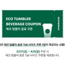 현대주유소사거리~시청 가로수길 | 2026 스타벅스 x KBO "Swing for Joy" 컬렉션: 내 팀 굿즈 명당 찾기!