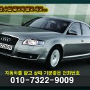 기분 좋은 자동차 이미지