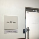네일;하리다 | 틴티드네일스튜디오 두정동네일샵 자석네일 후기