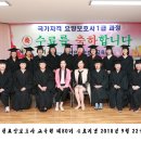 신천요양보호사교육원 이미지