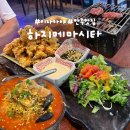 하지메마시타 | [경주 이자카야] 하지메마시타 - 찐 맛집 재방문 후기
