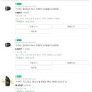 공임나라 춘천우두점 이미지