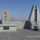 보통2리 마을회관 | DMZ 평화의 길 3코스 : 애기봉입구(생태공원입구)~사암2리 마을회관~석탄배수 펌프장~전류리 포구