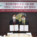 상호푸드