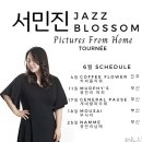 트라이기타스튜디오 네이버블로그