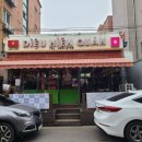 안산 맛집 베트남 맛집 디유히엔콴