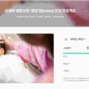 사랑 의료기기 이미지