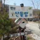 산들맘2 이미지