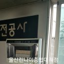 안전가스종합상사 이미지