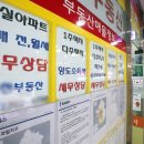 상승부동산공인중개사사무소 이미지