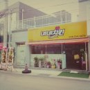 네네치킨(언양) 이미지