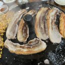 솔모루솥뚜껑삼겹살 이미지