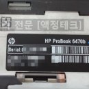 에이치피HP노트북서비스센터 이미지