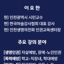 인천목향초등학교 이미지