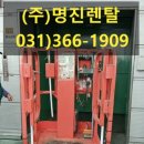 (주)안산도금단지