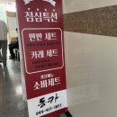 두번째동카 이미지