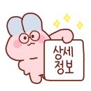 보람밀크 네이버블로그