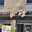 스무숲마트 이미지