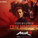 미르PC 이미지