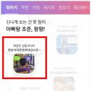 팡팡게임존 이미지