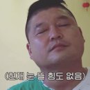 우연카센타 | 모닝TA 위기편, 쇼바 및 엔진오일 교환