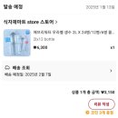 (주)쇼우몰