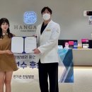 한가온한방병원 이미지