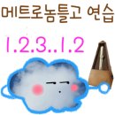 꿈꾸는음악학원 이미지
